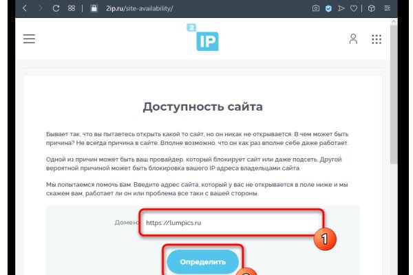 Кракен не работает сайт