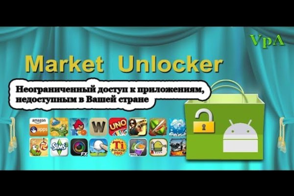 Kraken marketplace darknet