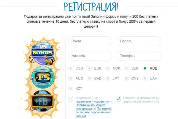 Кракен сайт kr2web