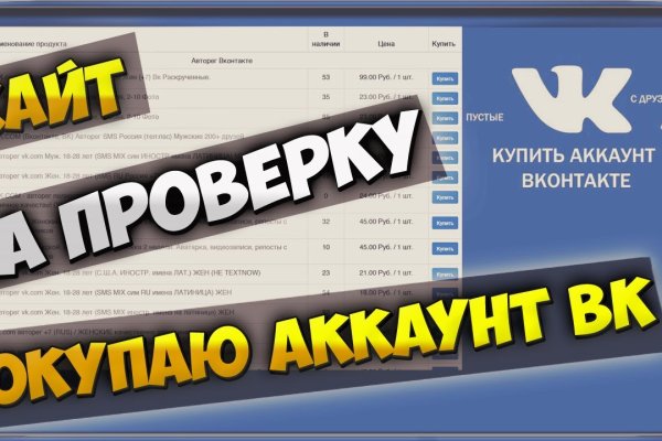 Работает ли кракен