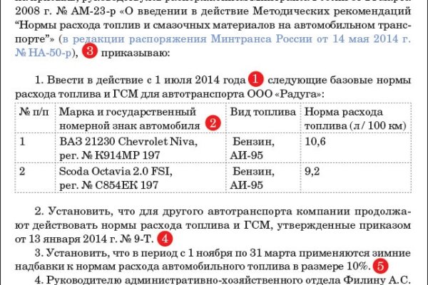 Как попасть на сайт кракен